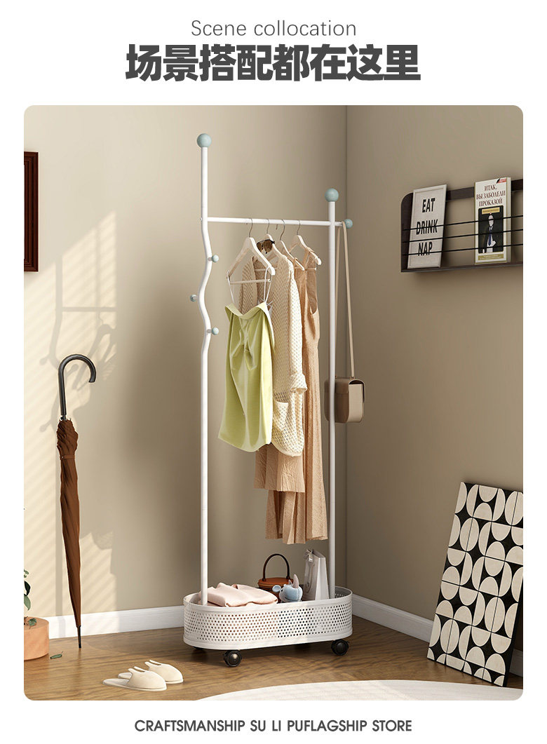 Вешалка 速立普中古风衣帽架衣服收纳层架客厅阳台晾衣架家用卧室落地挂衣架 Shulipu