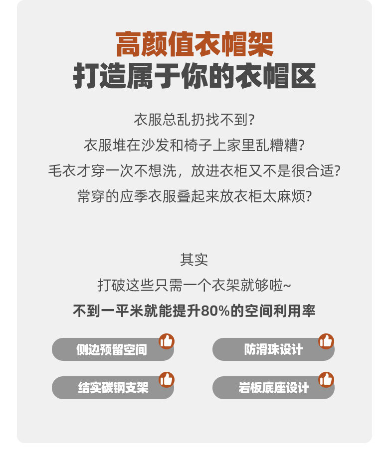 Вешалка 衣架落地卧室挂衣架家用轻奢立式收纳衣服架子客厅玄关金属衣帽架 Shulipu