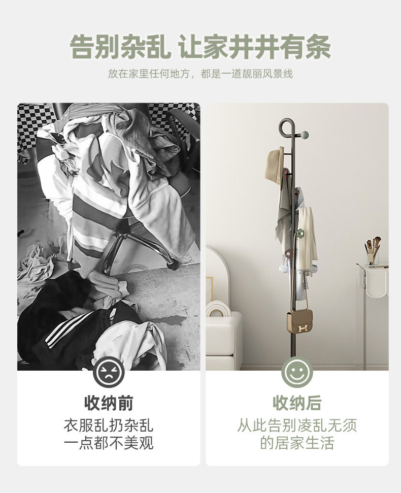 Вешалка 立式衣架落地卧室挂衣架客厅移动小型衣帽架家用铁艺衣服收纳层架子 SHULIPU