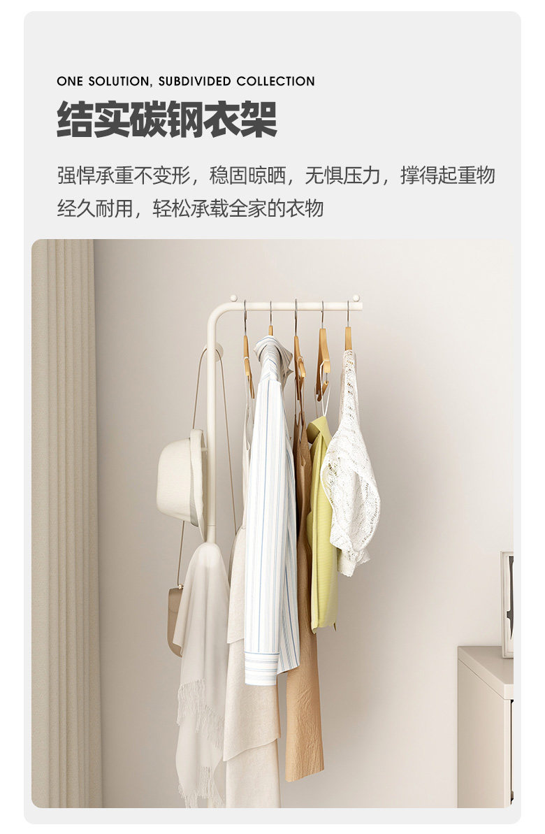Вешалка 衣架落地卧室挂衣架家用轻奢立式收纳衣服架子客厅玄关金属衣帽架 Shulipu