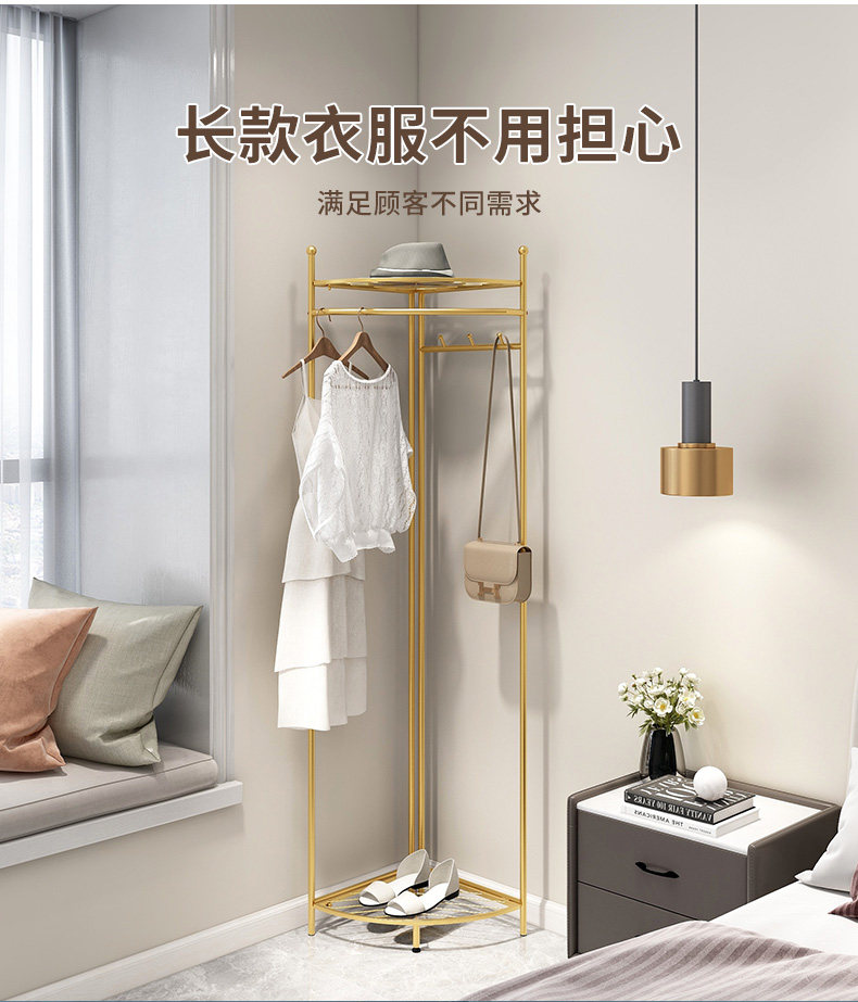 Вешалка 卧室落地转角衣帽架家用简易角落挂衣架床边晚上放衣服置物架神器 Shulipu