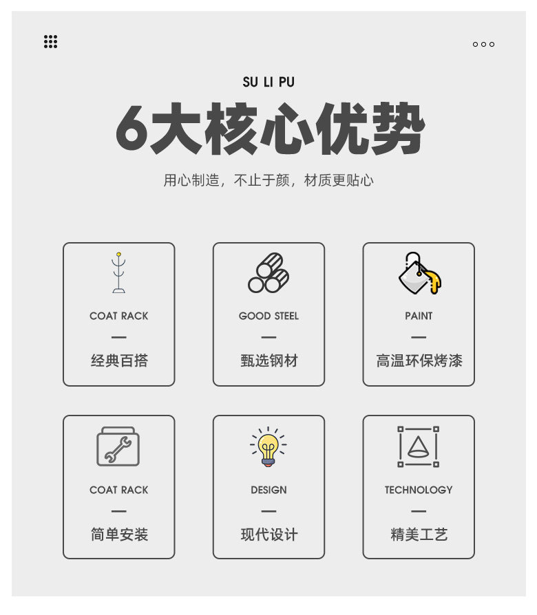Вешалка 速立普中古风衣帽架衣服收纳层架客厅阳台晾衣架家用卧室落地挂衣架 Shulipu