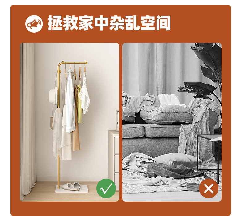 Вешалка 衣架落地卧室挂衣架家用轻奢立式收纳衣服架子客厅玄关金属衣帽架 Shulipu
