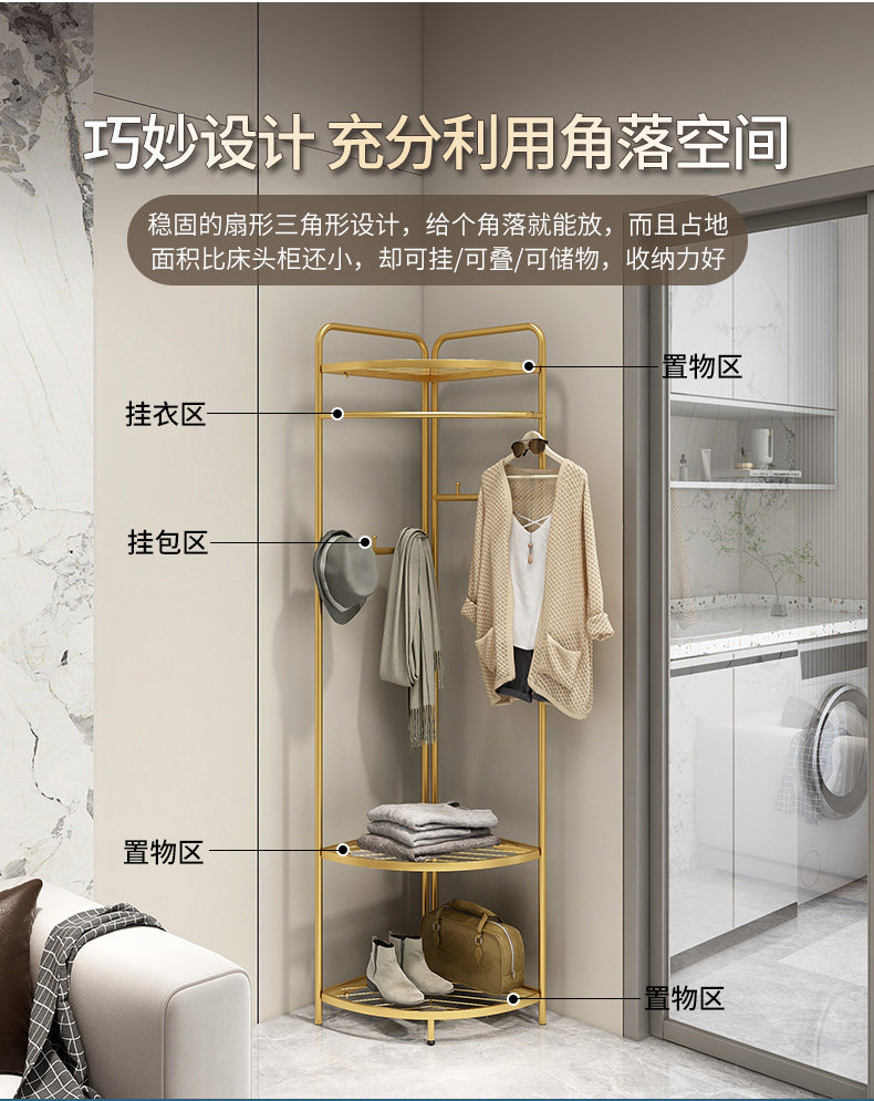 Вешалка 卧室落地转角衣帽架家用简易角落挂衣架床边晚上放衣服置物架神器 Shulipu