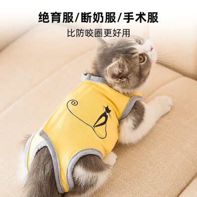 Pet cat sterilization clothing anti-bite anti-licking mother cat weaning clothing four seasons thin section surgical clothing recovery nursing clothing cat clothing
