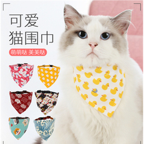 Cat triangle towel Saliva towel Scarf Small kitten bib Adult cat scarf Pet jewelry Cartoon triangle towel bib