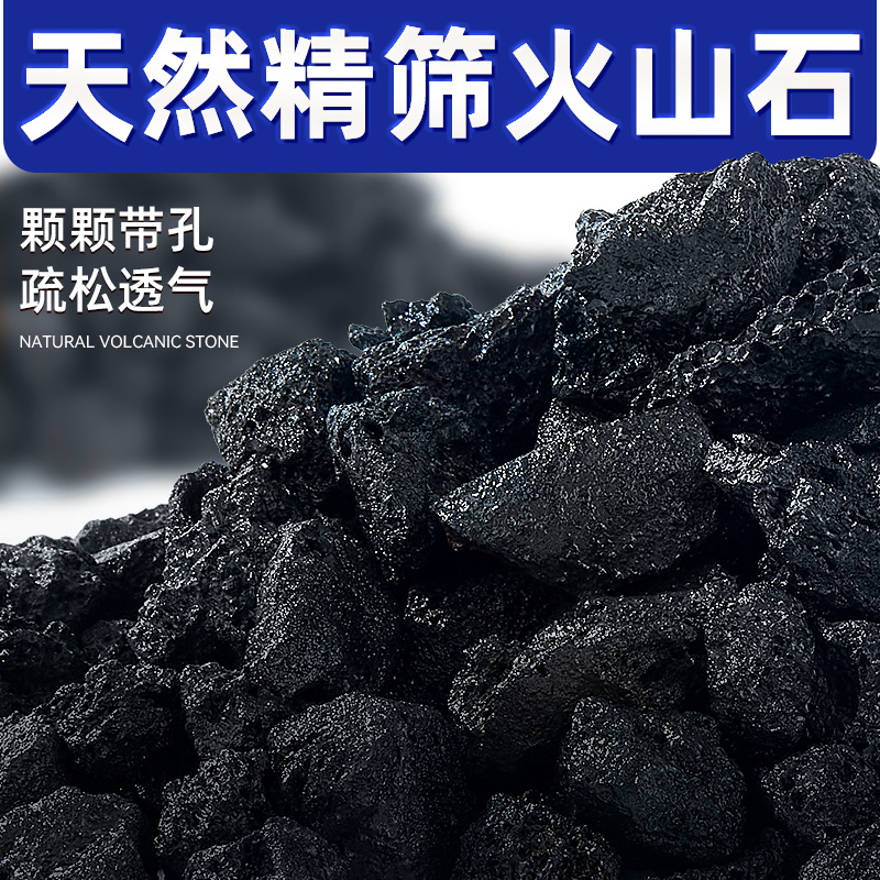 Black Natural Volcanic Stone Particles, Black Volcanic Stone for Aquarium Filter Substrate, Aquascaping Soil Mix, Succulent Top Dressing