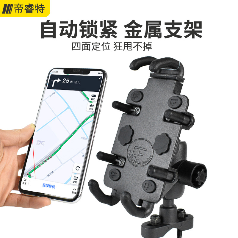 Electric Mobile Mobile Mobile Cell Cycling Scale Motorcycle Car Car Charging Steps