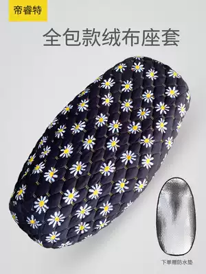 Electric car seat cushion cover Winter warm motorcycle seat cover thickened flannel Electric car comfortable all-inclusive seat cover universal