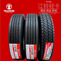 Vacuum tire 700R16LT Jiangsungshunda original distribution truck tyre 700r16 full steel wire vacuum tire