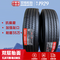 Two wallets 11 12 R22 5 275 295 315 80 60 R22 5 Vacuum wire truck tire