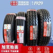 Dual money 650 700R16 750r16 825R16 Vacuum load tires for all steel wire light trucks