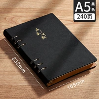 Черный [В будущем можно ожидать А5] Без вычетов 240 страниц