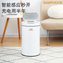 Small yellow deer inductive intelligent garbage can with cover stainless steel home living room toilet kitchen bedroom Automatic large number