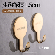 Light Extravagant Hook Powerful Viscose Wall Wall-mounted Wall Single Brass Glued Hook Washroom Door Rear Free Punch