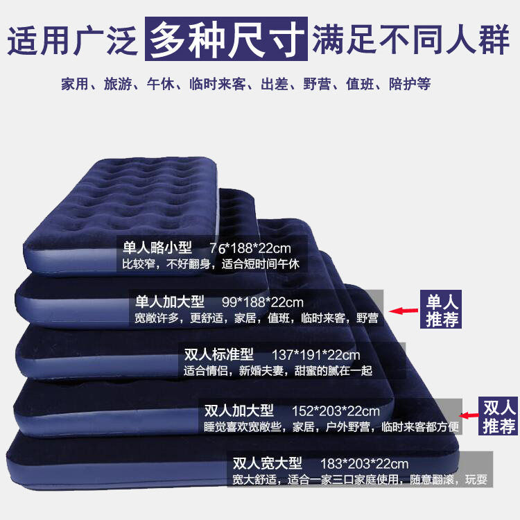 Inflatable mattress single household folding bed plus air mattress double thickened inflatable bed outdoor portable air bed