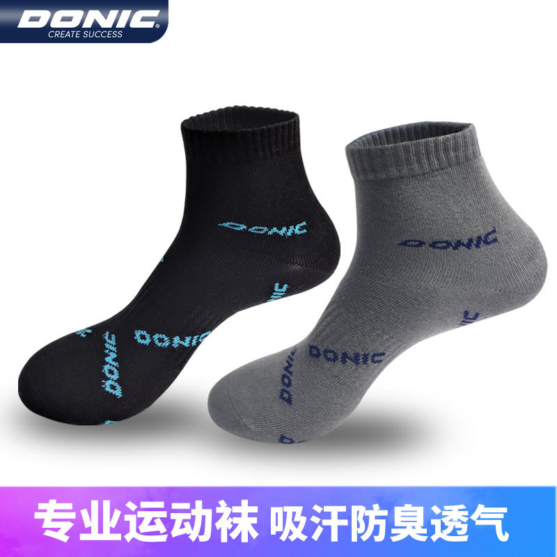 Line goods DONIC Donic ping-pong Sport socks Table tennis professional socks Sweat Socks Multinik Socks