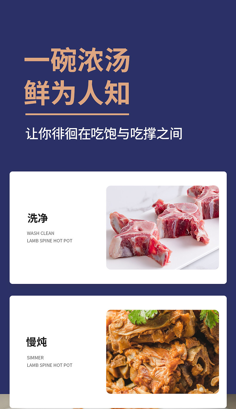 睿澳 新鲜羔羊 羊蝎子 2斤 图9
