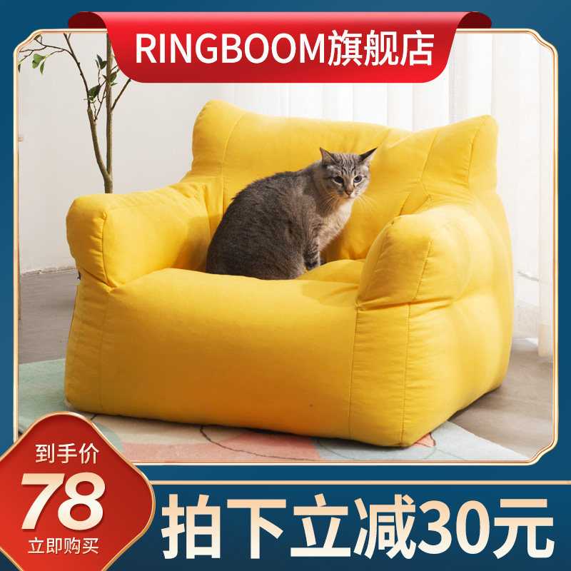 Sloth sofa Sofa Bean Bag Tatami Double Bedroom Small Sofa Woman Small House Type Casual Balcony Net Red Dormitory Sofa