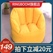 Sloth sofa Sofa Bean Bag ground tatami Bedroom Balcony Single Sofa Cute web Red Sofa Sloth Chair