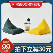 Sloth sofa Sofa Bean Bag Bedroom Balcony Living Room Minjuku Mini Cute Little House Tatami Sofa
