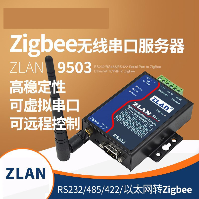 Zigbee Wireless serial server RS232 485422 B Ethernet to ZigBee ZLAN9503