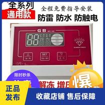 General force Norit Sanle SunRain solar water heater controller fully automatic water supply ratio gorgeous 106