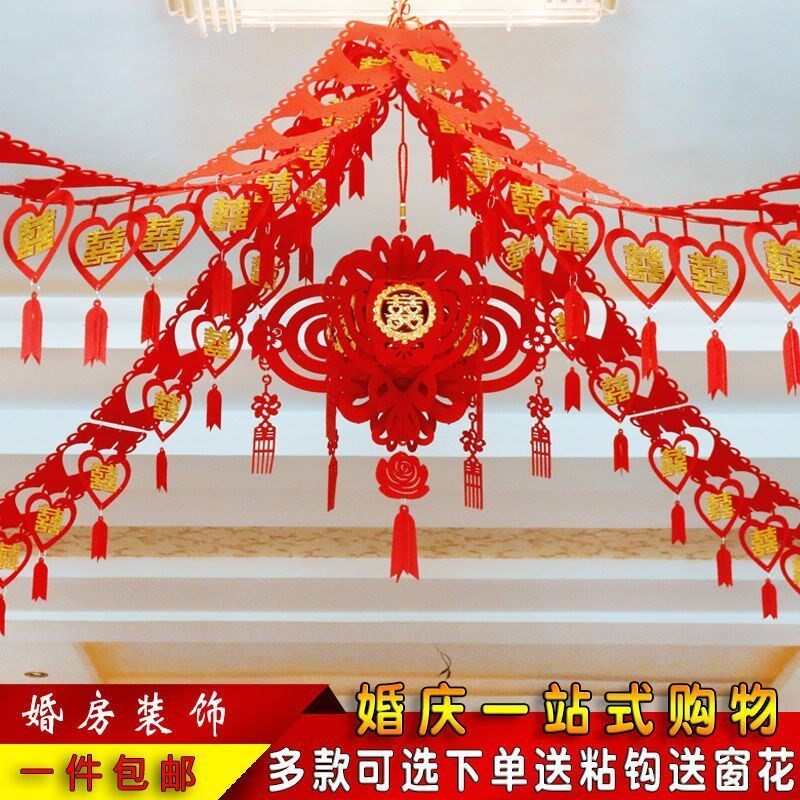 Wedding supplies romantic wedding room layout pull flower decoration new house happy word romantic bedroom living room ribbon wedding supplies