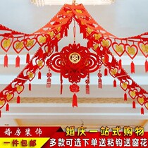 Wedding supplies romantic wedding room layout pull flower decoration new house happy word romantic bedroom living room ribbon wedding supplies