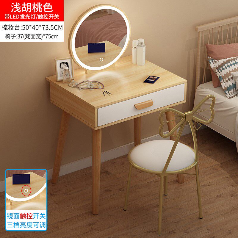 Dressing table small 60cm European style 70cm long 60cm 50cm wide desk makeup table two-in-one mini small 2