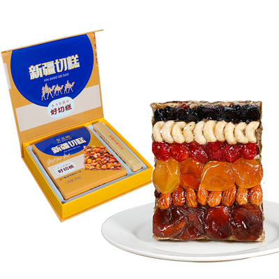 切糕新疆正宗纯手工500g传统玛仁糖特产糕点点心美食零食小吃食品