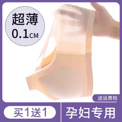 Pregnant women's underwear summer ultra-thin pregnancy special anti-sagging gathering bra women's vest large size AB93