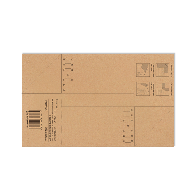 West Ma Warrant Bag Corner SZ600201 Credentials Seal Leather Wrap Corner Paper Bookbinding Wrap Corner Accounting Voucher Cover Wrap Corner Universal 25 sheets