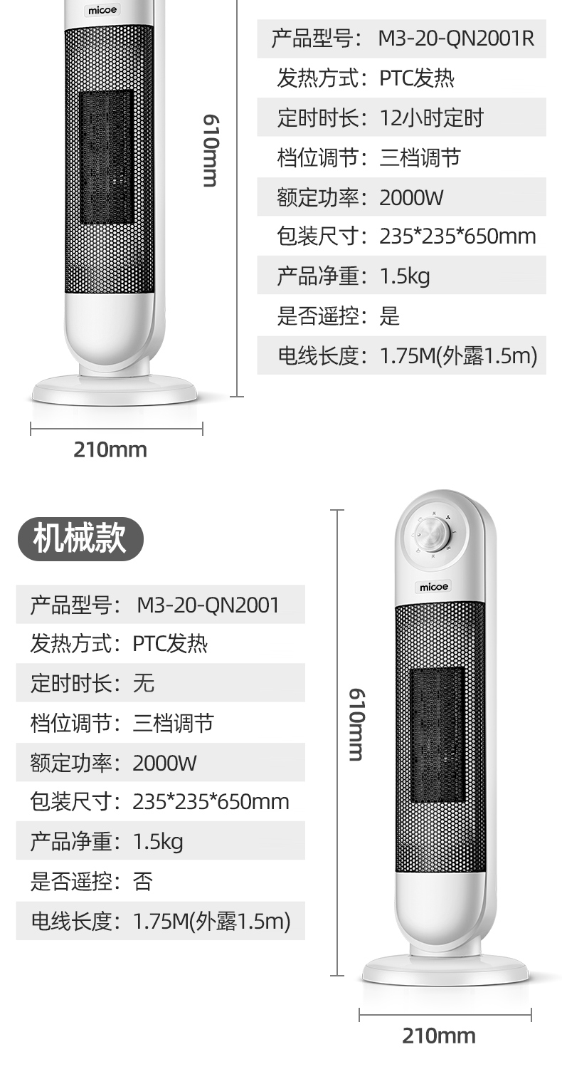 四季沐歌 家用取暖器 暖风机 2000W 图13