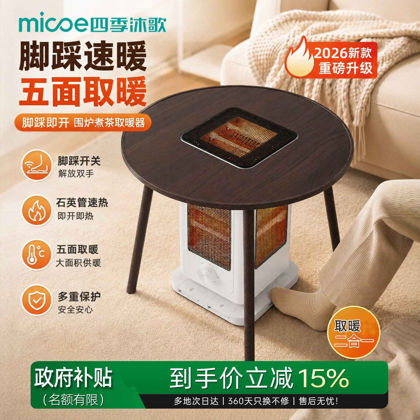 Five-sided grill single-sided single-control heater