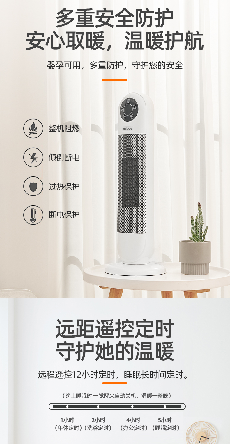 四季沐歌 家用取暖器 暖风机 2000W 图9