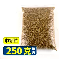 Полуфунна (оригинальная цветовая сумка) -m Средние гранулы (3 мм)