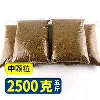 5 Catties (оригинальная цветовая сумка) -m Средние гранулы (3 мм)