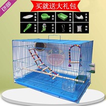 Bird cage pigeon cage tiger skin Parrot Bird Starling embroidered eye lark cage large large breeding family