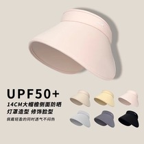 Sun protection hat foldable sun hat outdoor cycling womens large brim empty top cycling sun protection fishermans sun hat