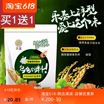 High calcium feed tortoise water tortoise grain grass turtle Brazil tortoise food turtle feed money turtle tortoise grain