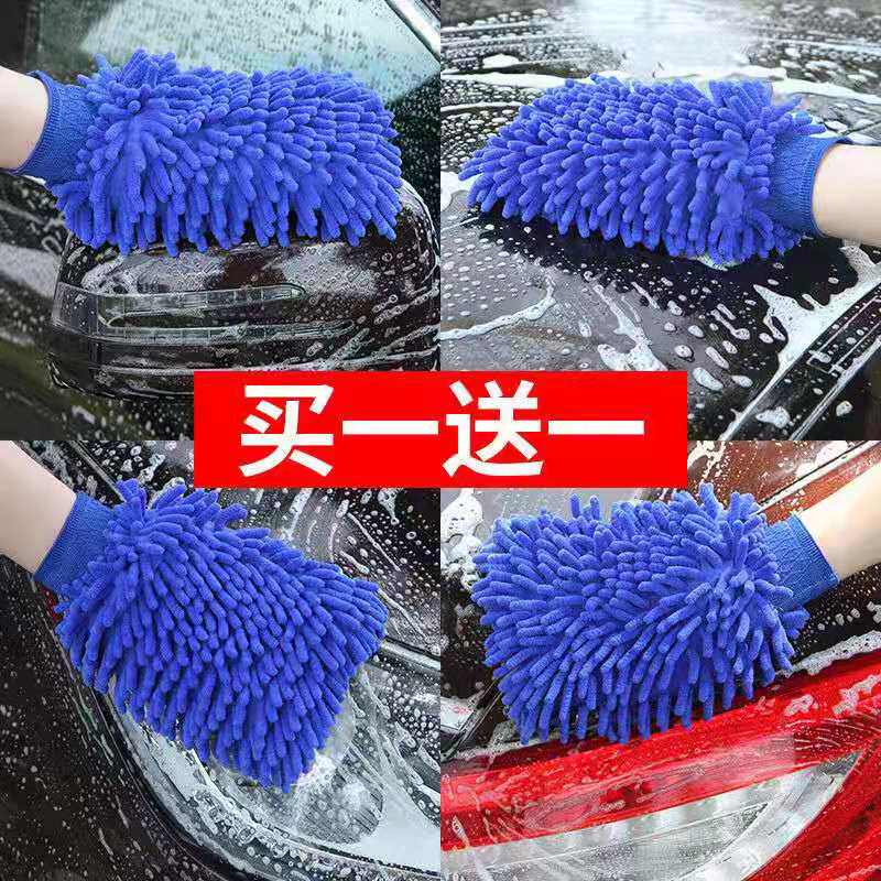 Car thickened double-sided snow wiping glove cloth coral car wash gloves special price for cleaning car shop tools
