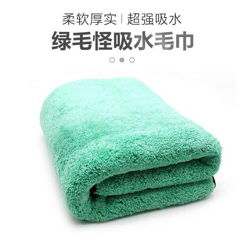 Green hair monster car water towel plush thickening artifact high quality low car product green hair monster direct sales