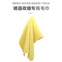 Car wash towel absorbent thickened car cloth towel does not shed hair car cleaning cloth car artifact rag tool special offer