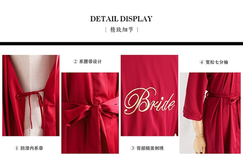 Длинный банный халат для невесты, красная пижама, платье, изысканный стиль, для подружки невесты