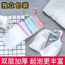 Double layer thickening foam net facial cleansing foam bag facial soap hand soap foam net facial cleanser foam net