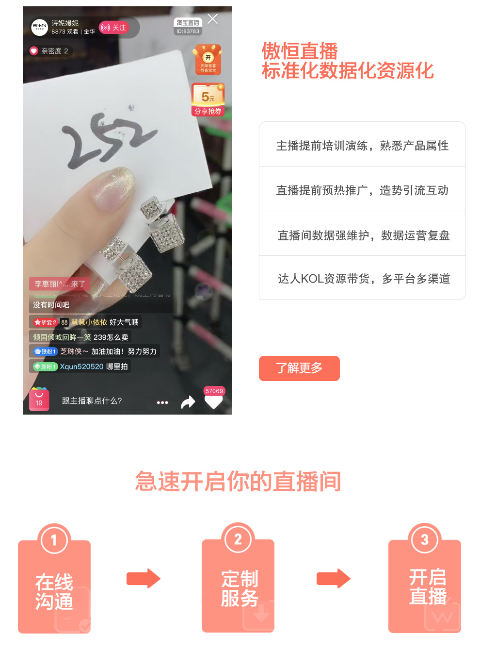 傲恒详情-_05.jpg