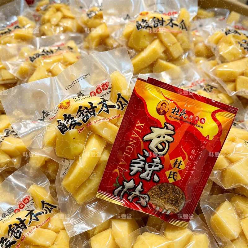 Yunnan Gengma Pickled Papaya Slices, Sweet and Sour Papaya with Chili, Delicious Pickled Papaya Snacks, 130g