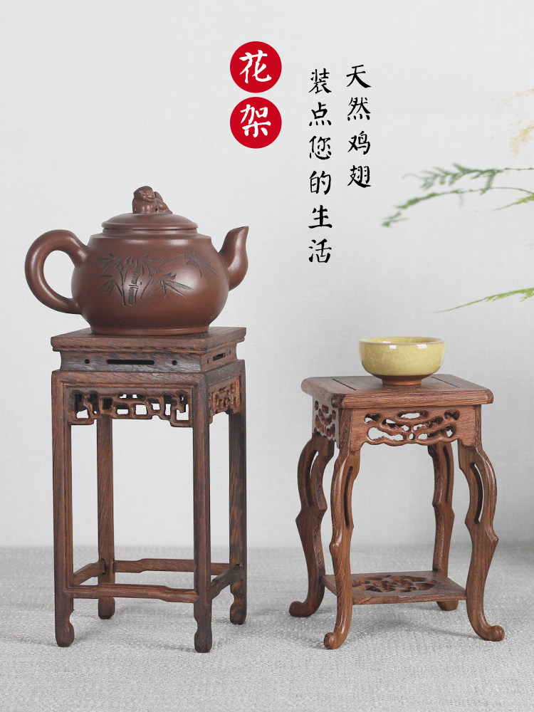 Chicken wing wood small flower stand Flower pot plant meaty ornaments Mahogany crafts base Wood carving stone jade solid wood tray