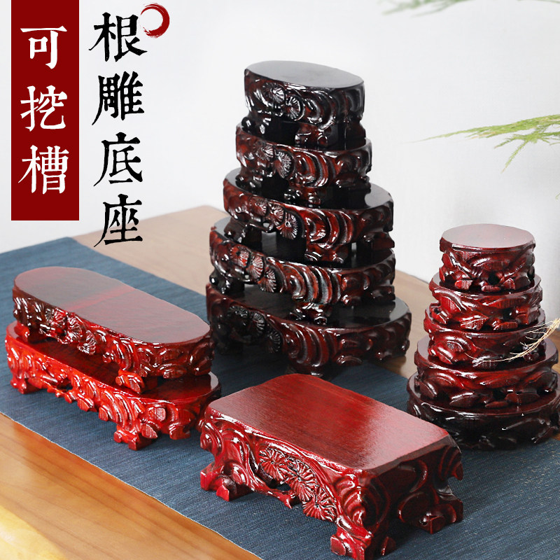 Solid wood strange stone base oval rectangular grooved jade stone root carving tray Taishan stone pad high flower bonsai decoration